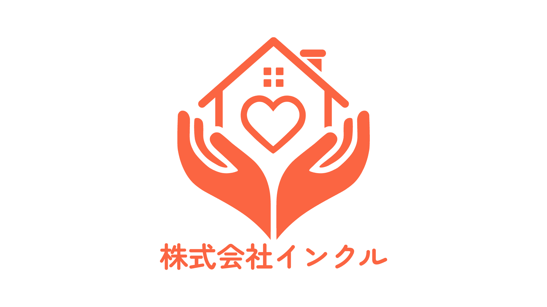 株式会社インクル